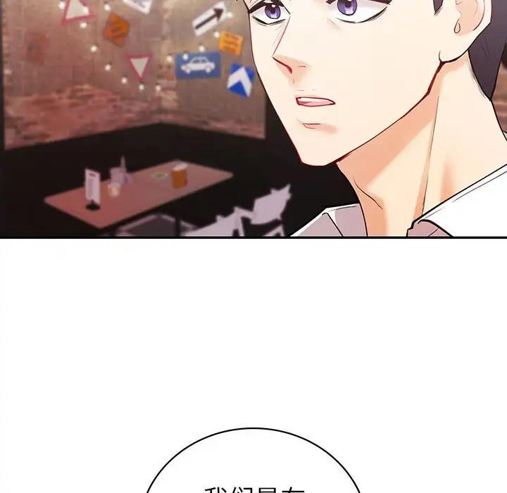 11P - 回不去的婚姻