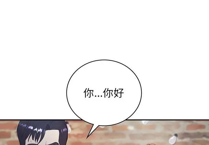 1P - 回不去的婚姻