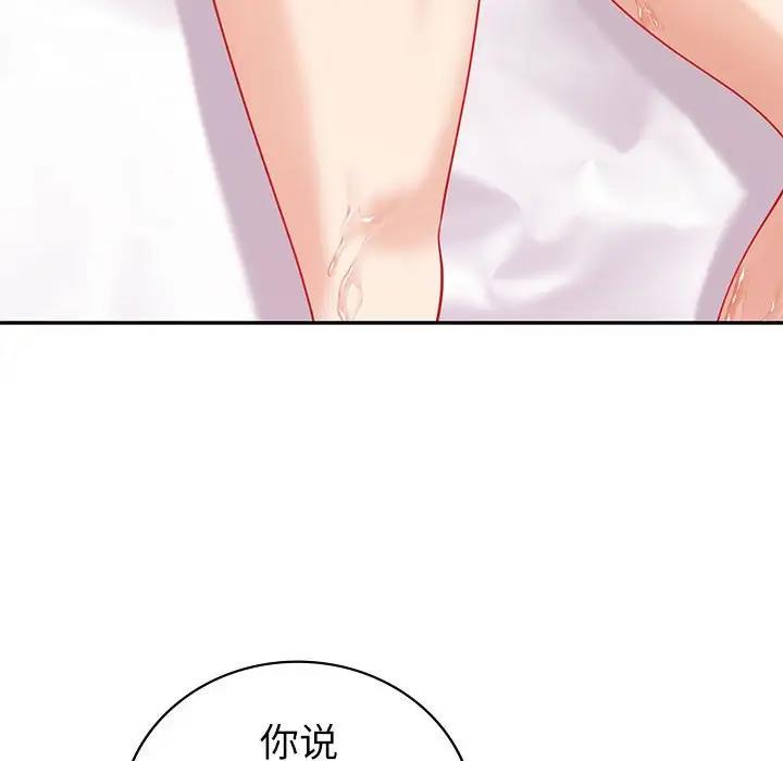 125P - 回不去的婚姻