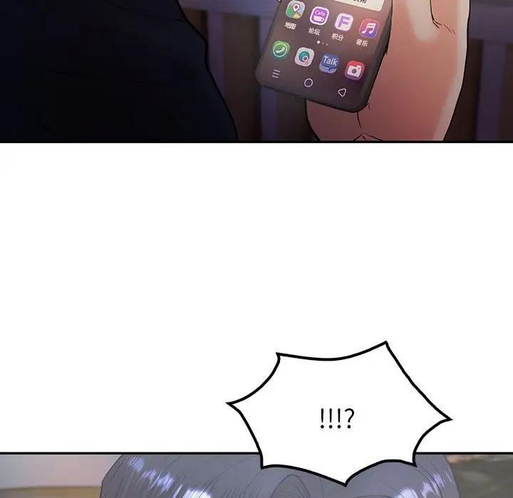 137P - 回不去的婚姻