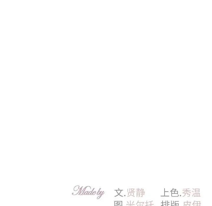 142P - 回不去的婚姻