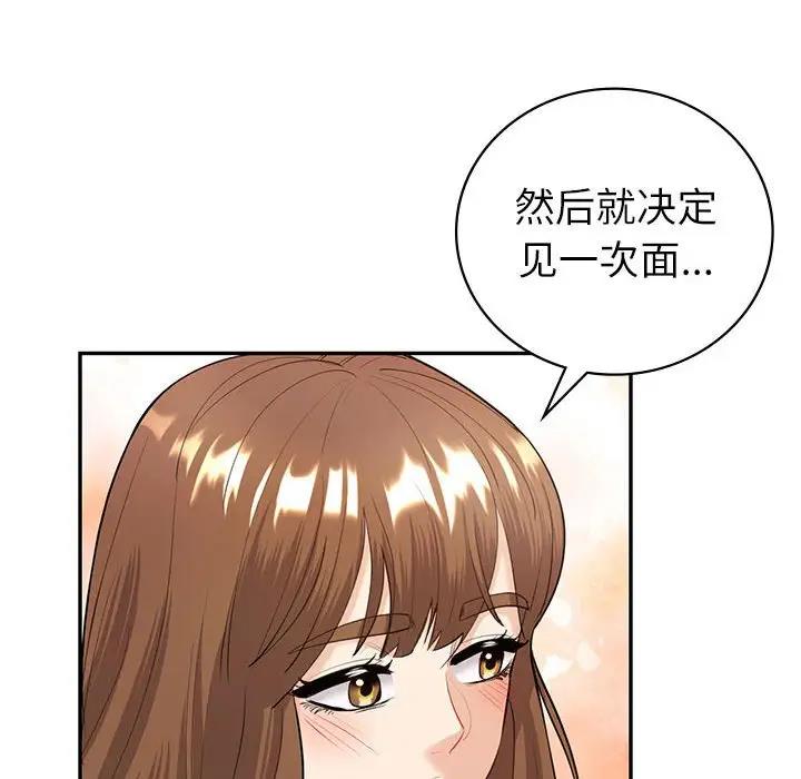 14P - 回不去的婚姻