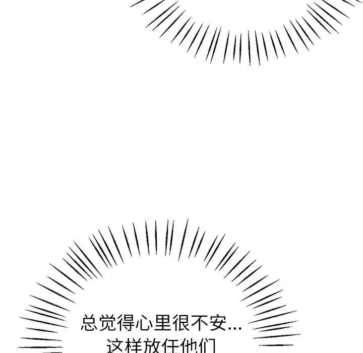 19P - 回不去的婚姻