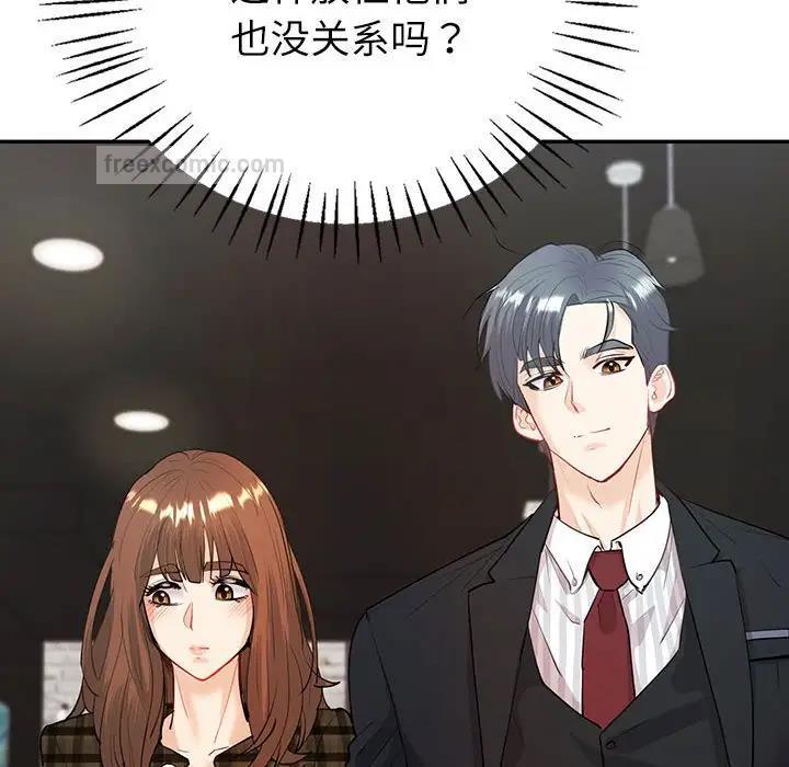20P - 回不去的婚姻