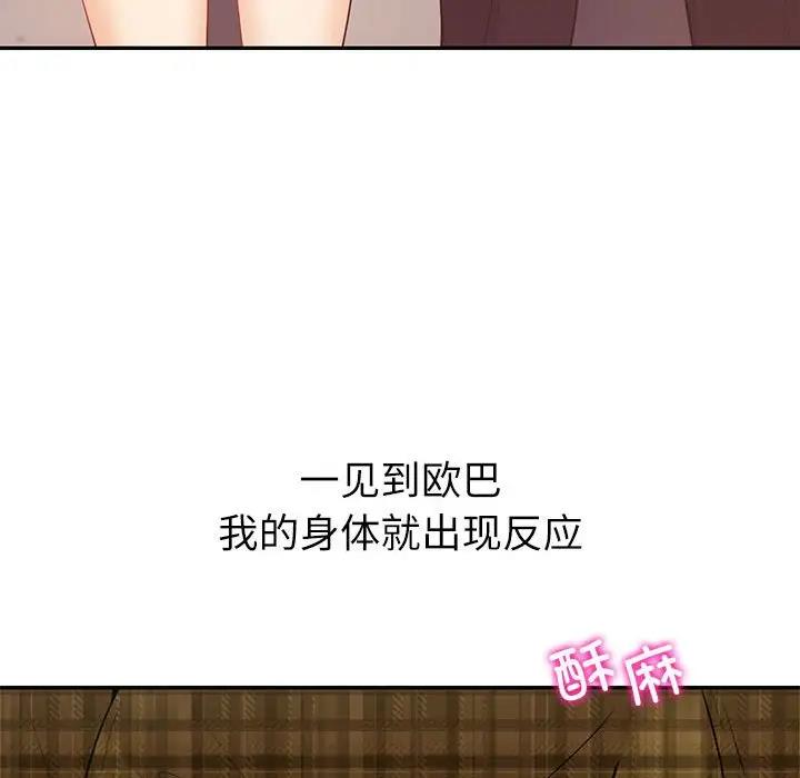 22P - 回不去的婚姻