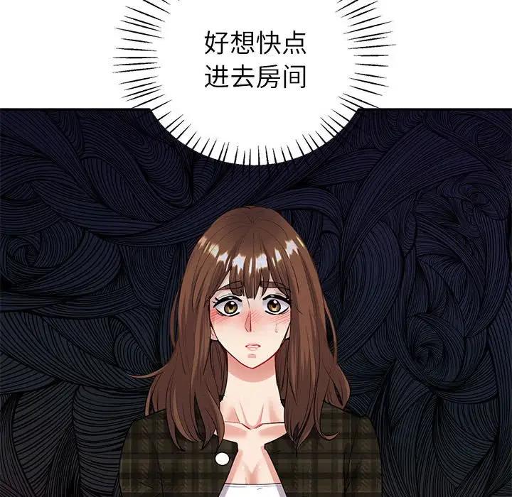 24P - 回不去的婚姻