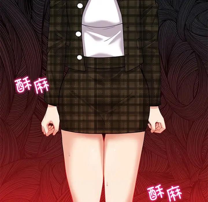 25P - 回不去的婚姻