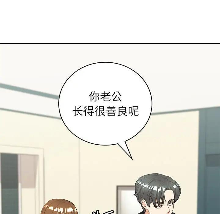 34P - 回不去的婚姻