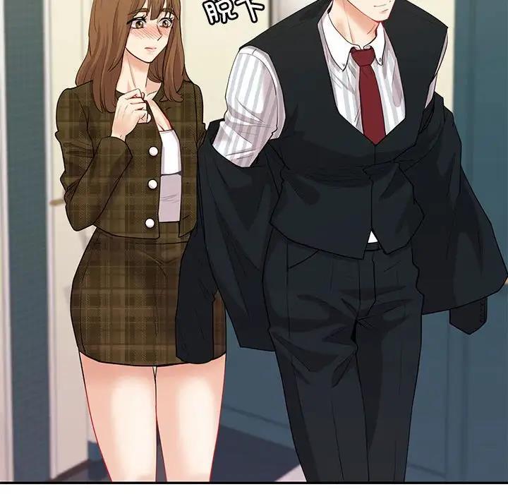 35P - 回不去的婚姻