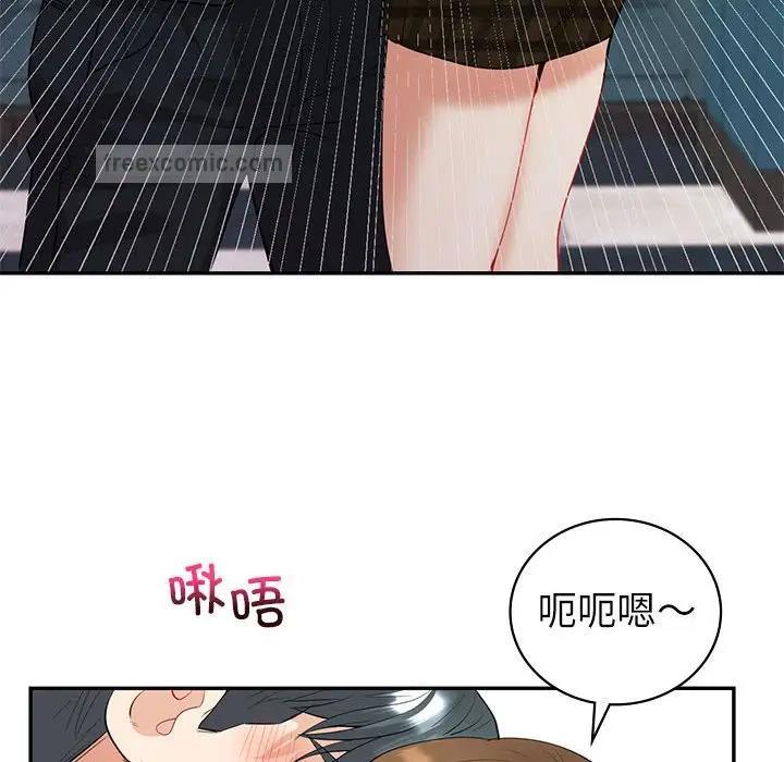 40P - 回不去的婚姻