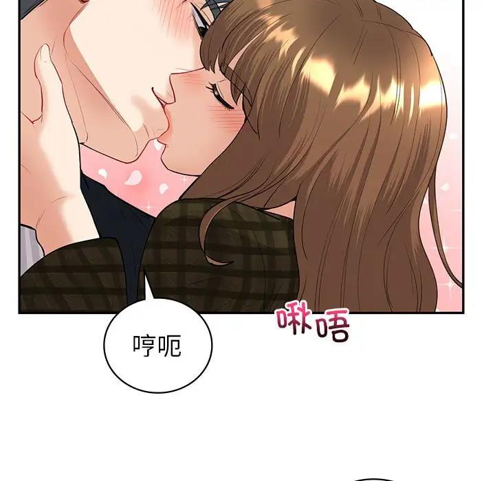 41P - 回不去的婚姻