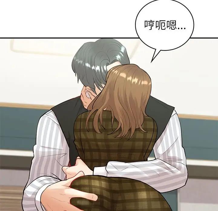 42P - 回不去的婚姻