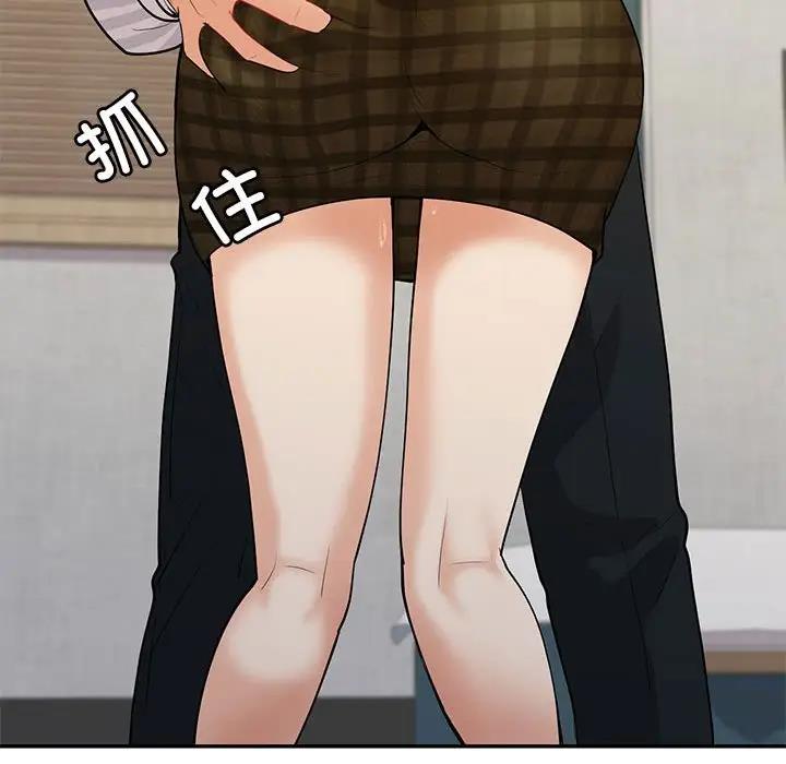 43P - 回不去的婚姻