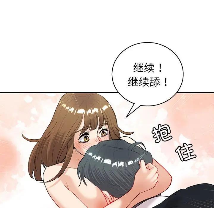 55P - 回不去的婚姻