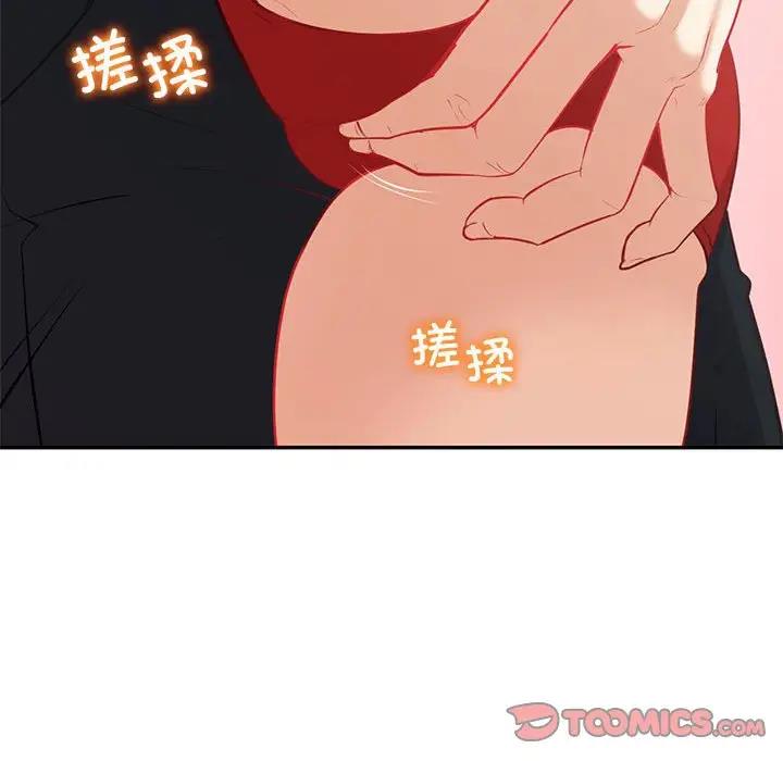 63P - 回不去的婚姻