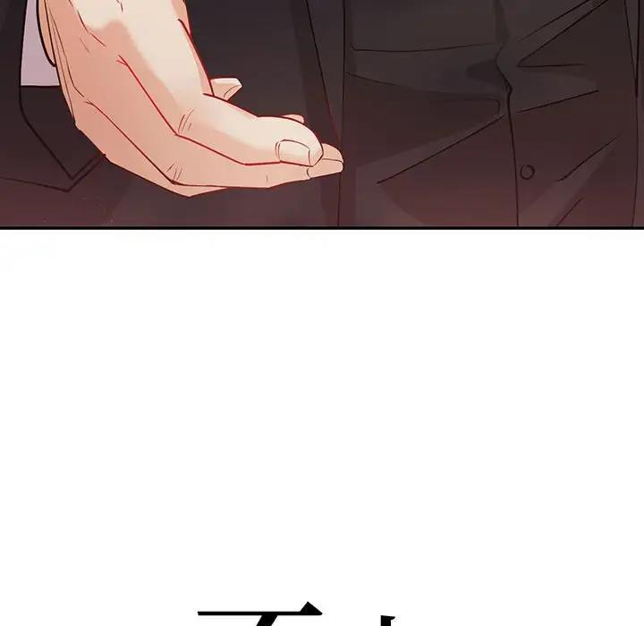 7P - 回不去的婚姻