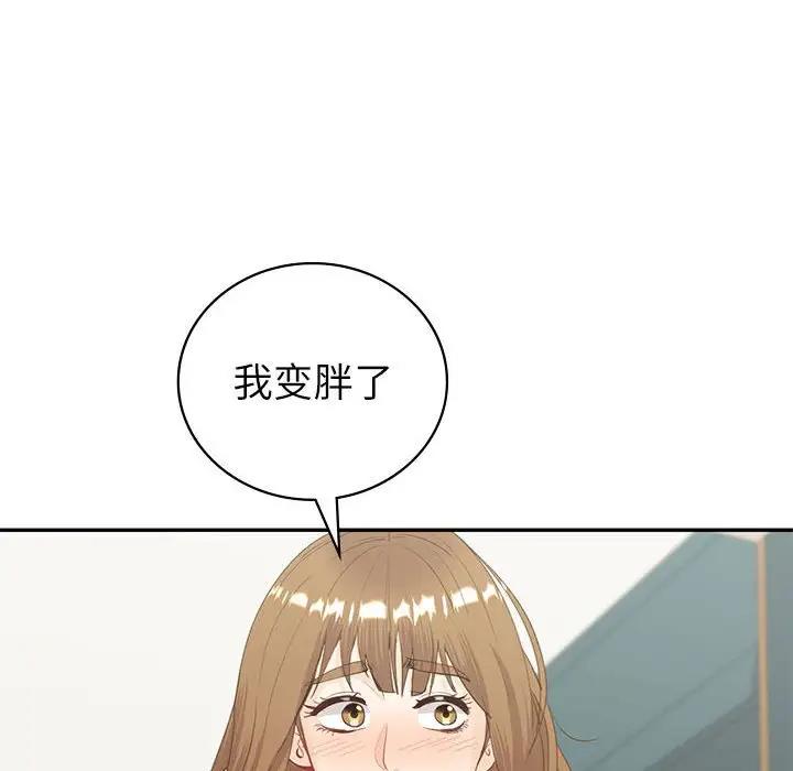78P - 回不去的婚姻
