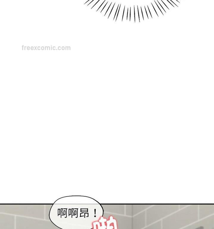 100P - 回不去的婚姻