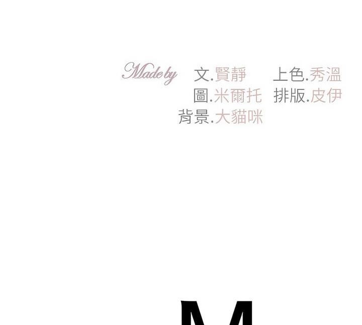 129P - 回不去的婚姻