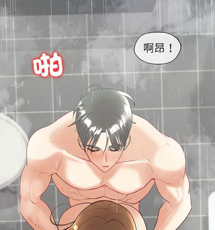 28P - 回不去的婚姻
