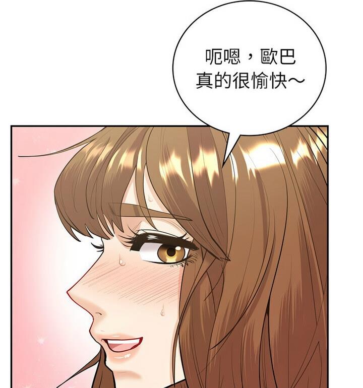 34P - 回不去的婚姻
