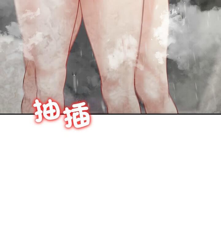 37P - 回不去的婚姻