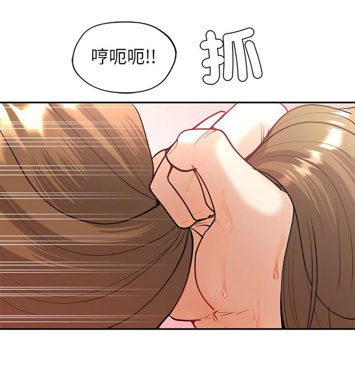 38P - 回不去的婚姻