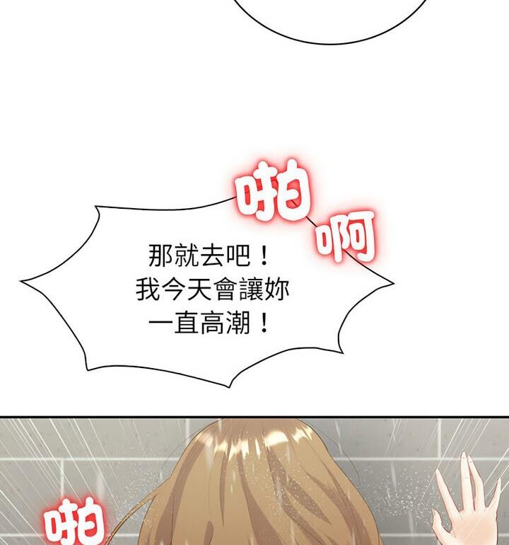 43P - 回不去的婚姻