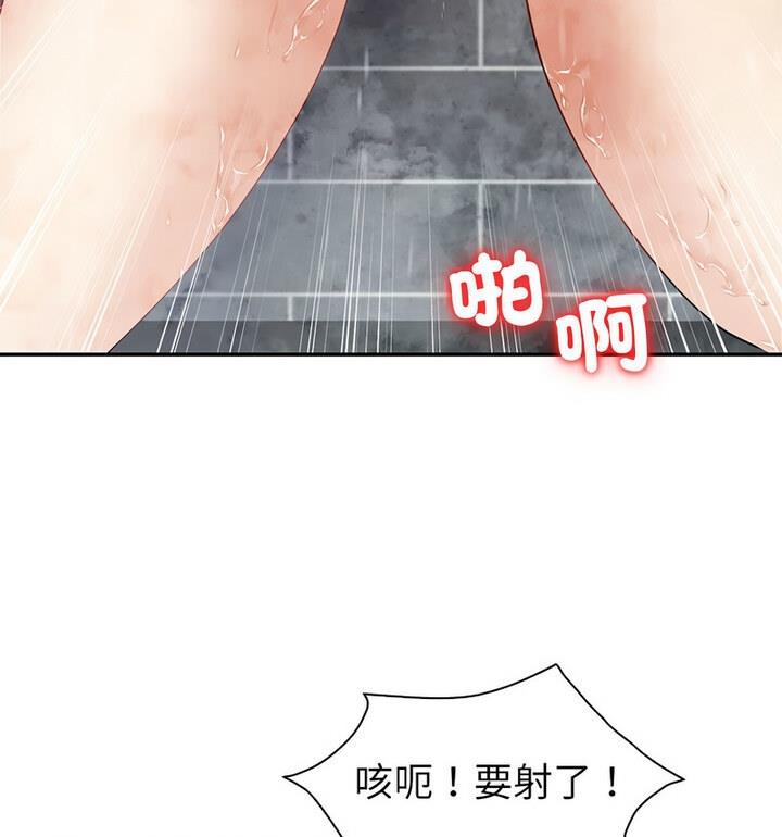 45P - 回不去的婚姻