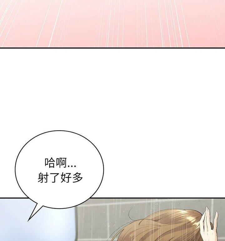 54P - 回不去的婚姻