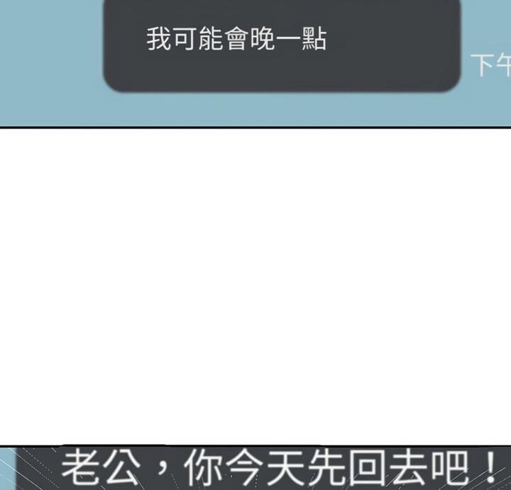 5P - 回不去的婚姻