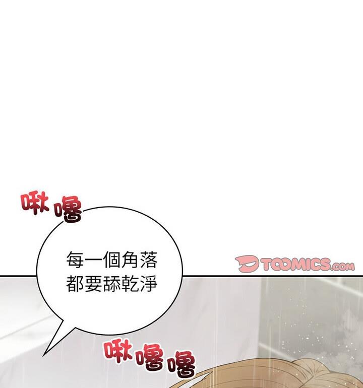 63P - 回不去的婚姻