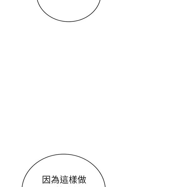 68P - 回不去的婚姻