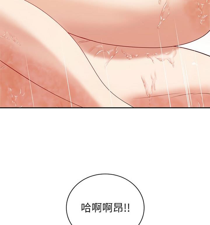 95P - 回不去的婚姻