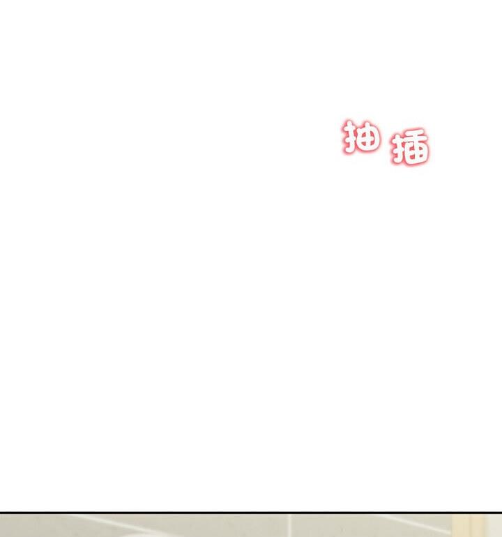 97P - 回不去的婚姻
