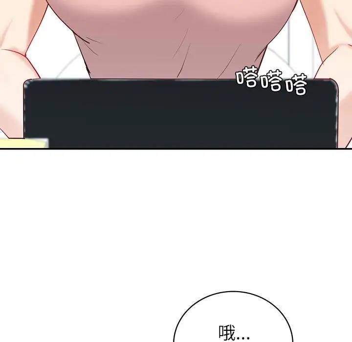 115P - 回不去的婚姻