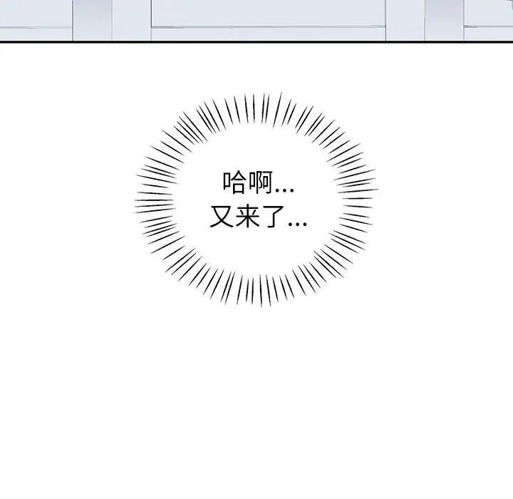 125P - 回不去的婚姻