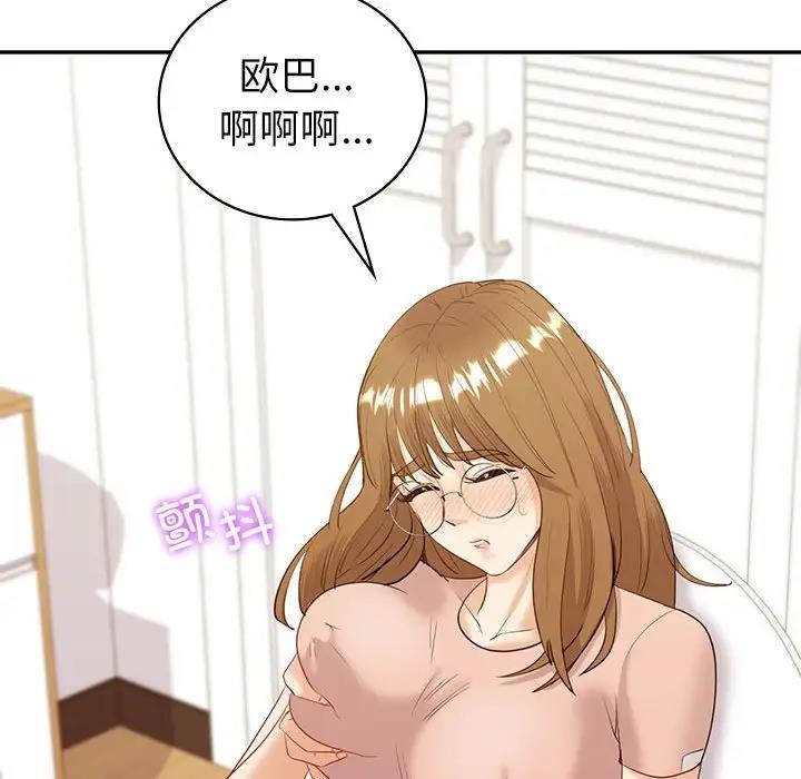 131P - 回不去的婚姻
