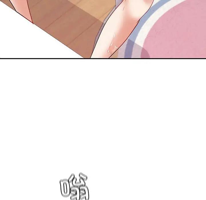 133P - 回不去的婚姻