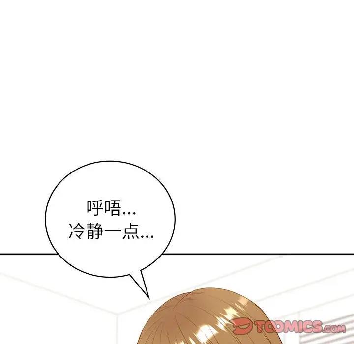 138P - 回不去的婚姻