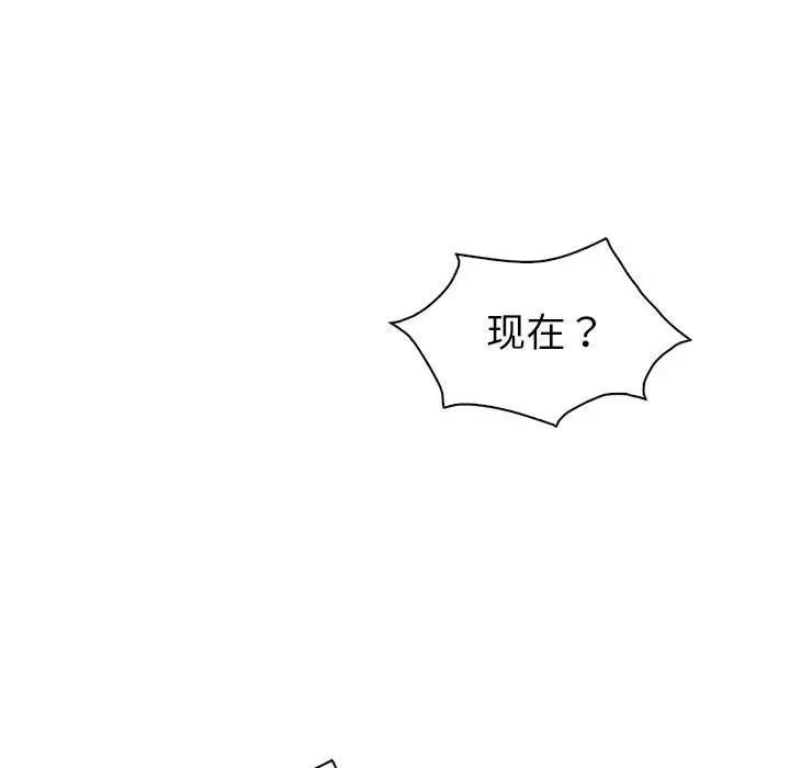 142P - 回不去的婚姻