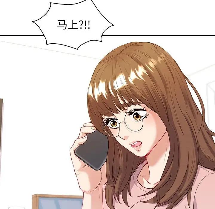 143P - 回不去的婚姻