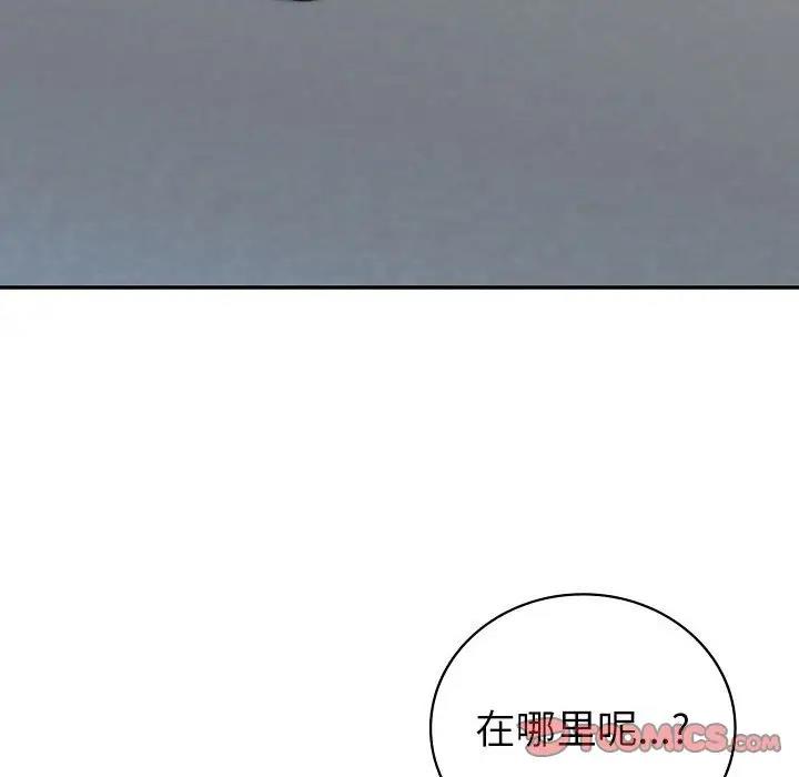 147P - 回不去的婚姻
