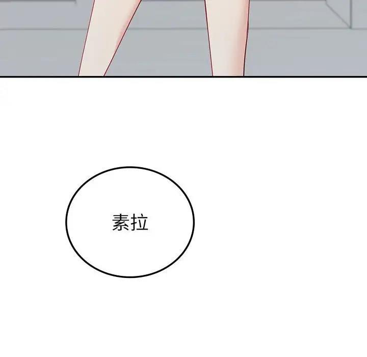 150P - 回不去的婚姻