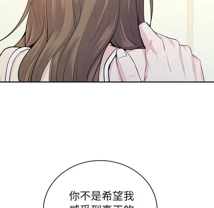 17P - 回不去的婚姻