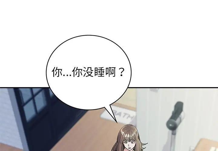 1P - 回不去的婚姻