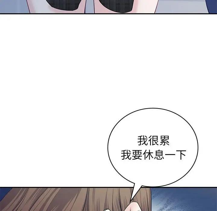 20P - 回不去的婚姻