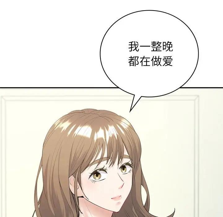 25P - 回不去的婚姻