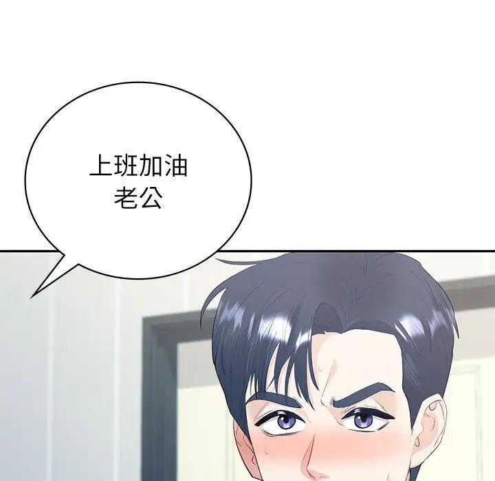 28P - 回不去的婚姻