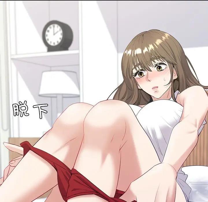 36P - 回不去的婚姻